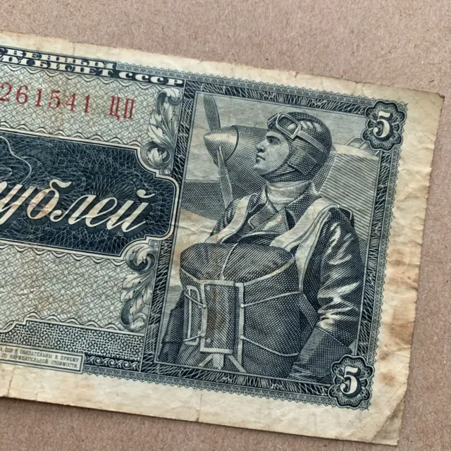 WW2 Era RUSSIA 5 RUBLE Banknote 1938 CCCP USSR WWII Paper Money Russian AVIATOR