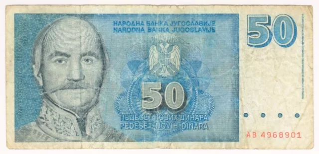 1996 Yugoslavia 50 New Dinara 4968901 Paper Money Banknotes Currency