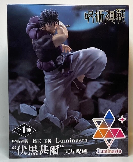 Séga Jujutsu Kaisen Luminasta PVC Kaigyoku/Gyokusetsu Toji Fushiguro Ready for Battle 21 cm