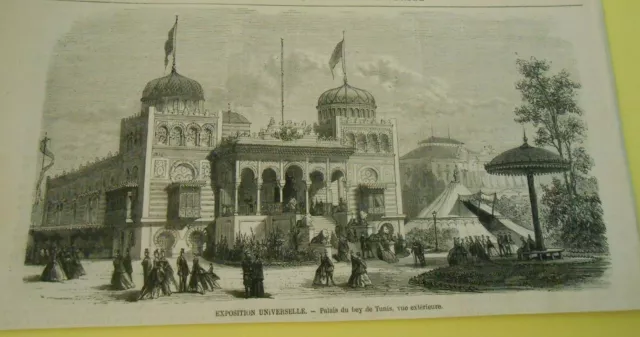 1861 engraving - Universal Expo Palais du Bey de Tunis exterior view