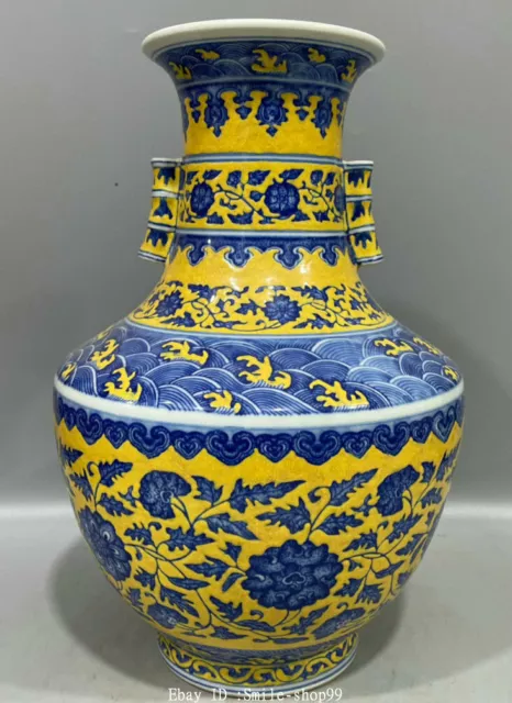 13.5" Old Qing Dynasty Yellow Glaze Blue White Porcelain Flower Bottle Vase