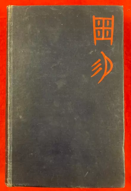 The I CHING Or Book Of Changes : Vol.1 : The Richard Wilhelm Translation (1951)