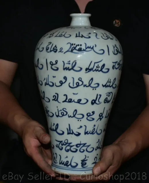 13.6" Marked Chinese Blue White Famille rose Porcelain Characters Vase Bottle