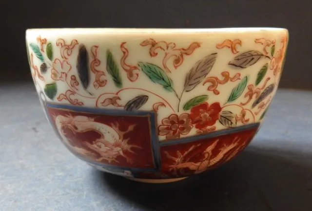 Fine Quality Early Japanese Imari Porcelain Bowl - Early 18Th Century