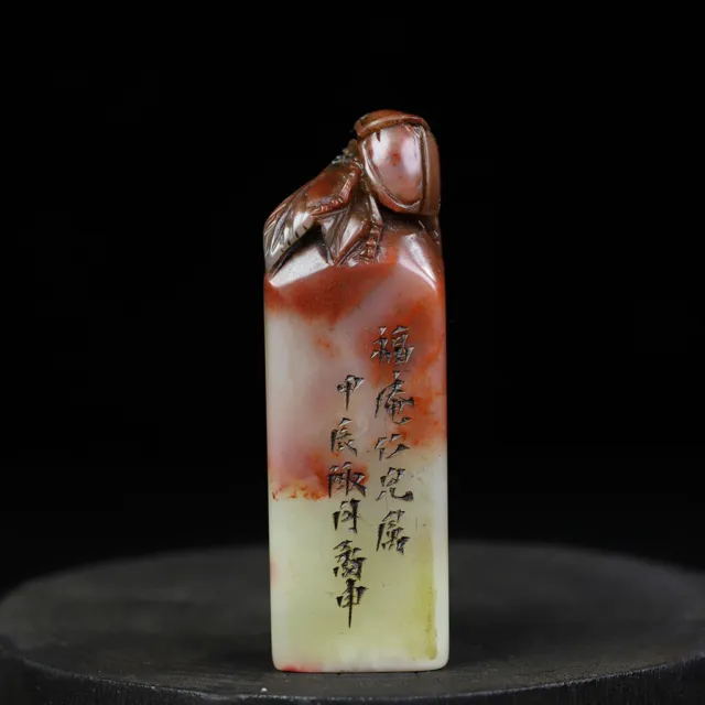 Chinese Natural Shoushan Stone HandCarved Exquisite Beetle Seals 9809