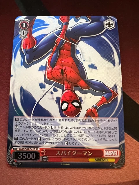 Spider-Man Marvel Avengers Weiss Schwarz HOLO FOIL MAR/S89-041S SR Japanese Mint