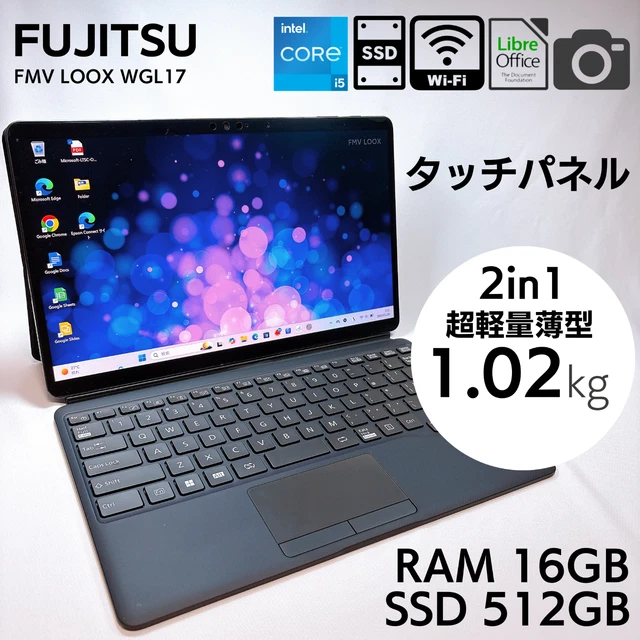 Fujitsu i 7/16GB新品SSD 512GB office2024 FUJITSU TOUCHSCREEN LAPTOP I7 16Gb Ram 512Gb Ssd Office 2024