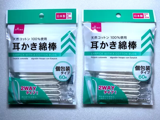 Daiso 100% natural cotton ear picking swab feels good two bags From JAPAN