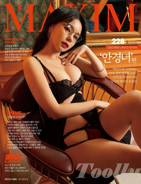 MAXIM KOREA 2022 May MAGAZINE S Type cherria7 5camellia Jang Hyesun