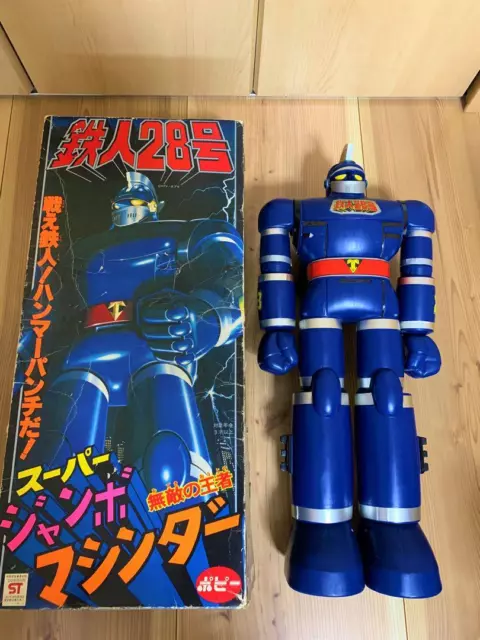 VTG* POPY SUPER JUMBO MACHINDER Tetsujin 28-go Figure toy RARE!! ｗ/ BOX F30319
