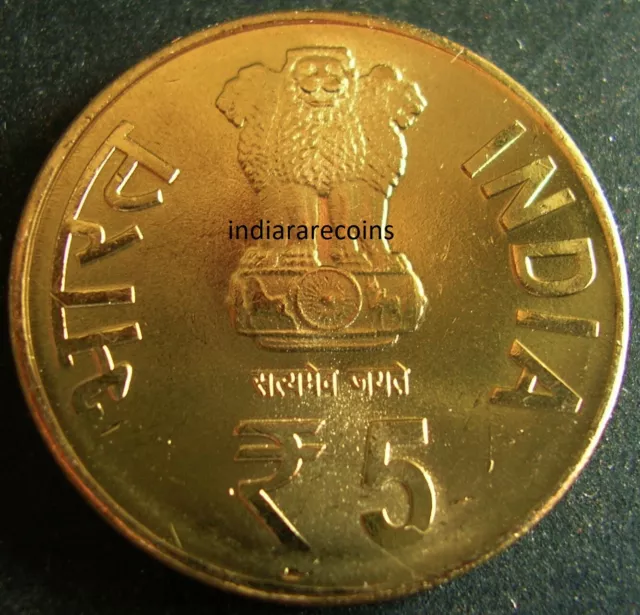 India Indien Inde 2014 BHEL Engineering Power Oil Gas Coin 5 Rs Unc NEW RARE 2