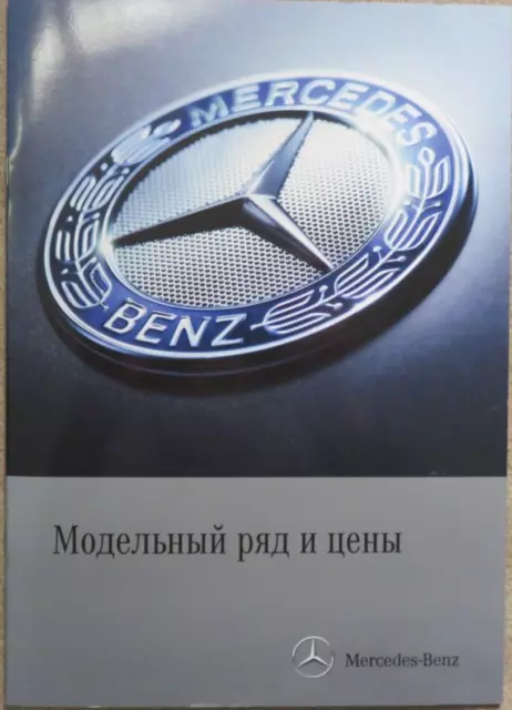 Mercedes A B C E S CLS M G SLK SL Klasse Hochglanz Prospekt Brochure von 8/2013