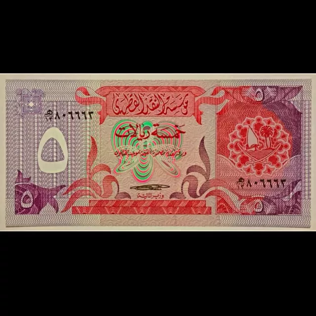 Qatar 5 Riyals 1980 P-8 UNC RARE date