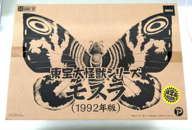 X PLUS Toho Daikaiju Séries " Godzilla Contre Mothra " (1992) Édition Limitée