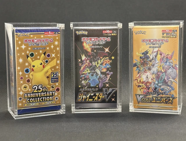 Pokemon Japanese Booster Box Small/Special Acrylic Display Case - Magnetic Lid