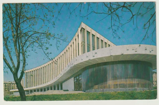 UKRAINE - cpa  KIEV - Palais de la culture Ukraine - 1980 - pvg - pf
