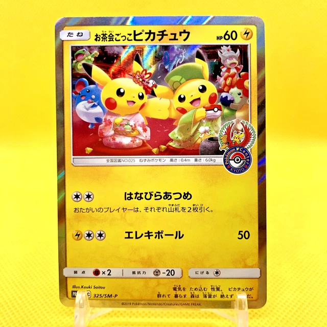 TEA PARTY PIKACHU 325/SMP Pokemon Center Kyoto PROMO Pokemon Card