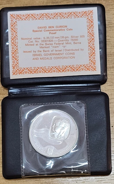 イスラエル ダヴィド・ベン=グリオン 没後1周年 25リロット 銀貨 1974