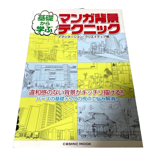 HOW TO DRAW Manga Background Techniques Basics Anime Manga Illustration