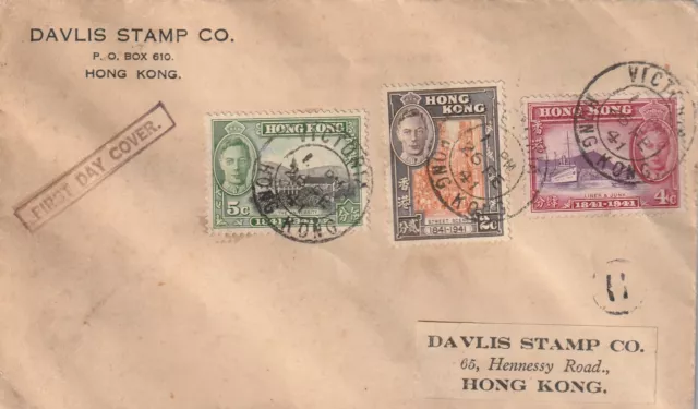 Hong Kong George VI VICTORIA 2c 4c 5c CENTENARY Davlis Stamp Co First Day 1941