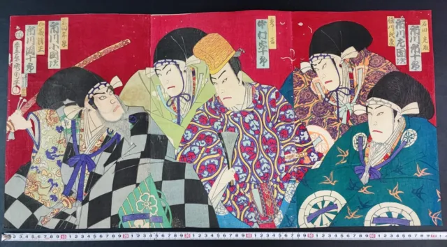 Old Japanese woodblock prints (Kabuki paintings)