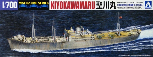 NikoModel 7063 – Canonnière Auxiliaire Japonaise Choun Maru IJN 1945 – 1/700