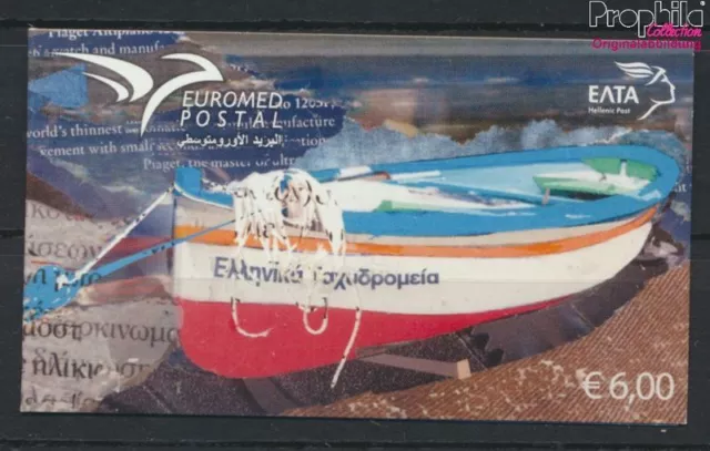 Greece 2846C MH stamp booklet (complete issue) unmounted mint / never  (10049113