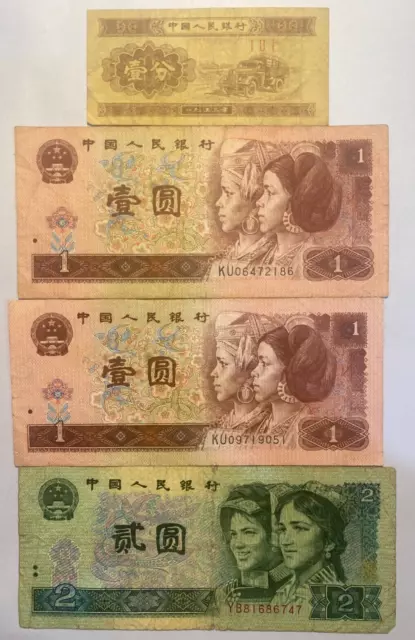 Chinese Banknotes from the Peoples Republic of China lot of 4 notes - starters