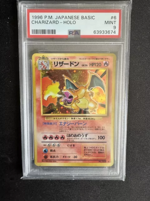 1996 Pokemon CHARIZARD - 006 - Holo - Base Set - Japanese - PSA 9