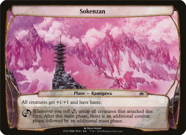 Sokenzan Planechase Anthology NM Common MAGIC THE GATHERING MTG CARD ABUGames