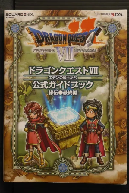 Dragon Quest (Warrior) Vii 7 V Jump Strategy Guide Book / Ps