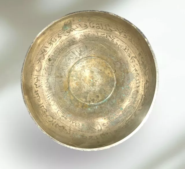 Vintage Brass Copper Islamic Medicinal Bowl - طاسة الرعبة الدمشقية القديمة