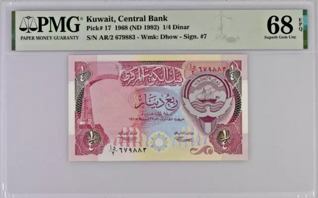 Kuwait, 1/4 Dinar (ND 1992), P-17, PMG 68 EPQ, Superb Gem UNC, S/N AD/2 679883