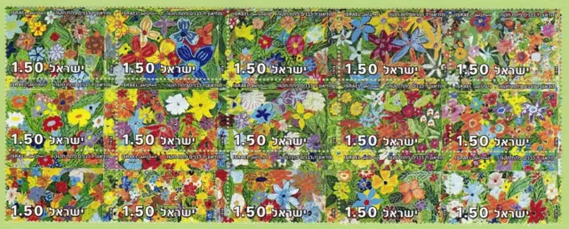 MEMORIAL FOR FALLEN ISRAEL SOLDIERS STAMP SHEET W/O Borders FLOWERS 9 STAMP LOT
