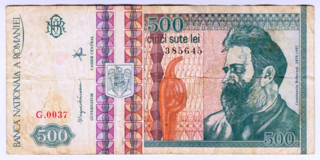 1992 Romania 500 Lei 385645 Paper Money Banknotes Currency