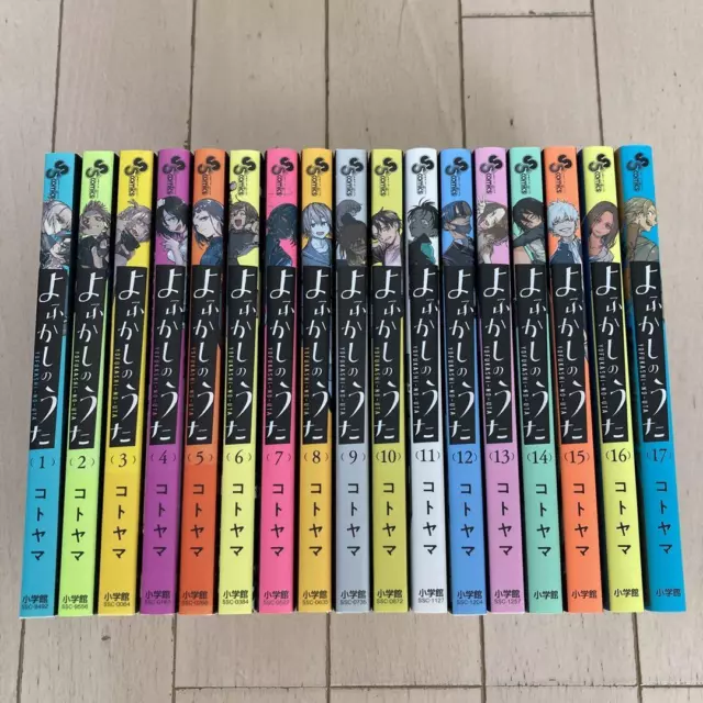 Yofukashi no Uta Comic Vol 1-17 set Call of The Night Manga Japanese Book
