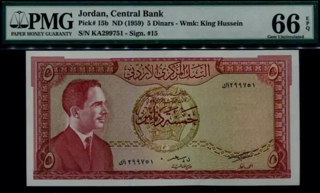 Jordan 5 Dinars King Hussein Central Banknote Pick #p15 1959 Gem UNC. PMG EPG 66