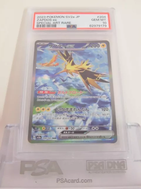 PSA 10 Pokemon Card Zapdos ex SAR 204/165 sv2a Pokemon card 151 Japanese Z8