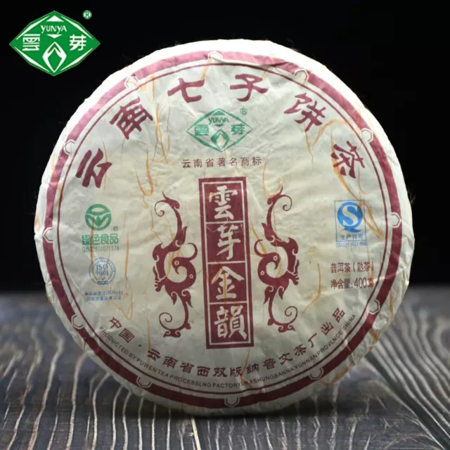 Puwen 2013 Shu Puer Tee "Yunya Jin Yun" YunNan Qi Zi Puerh Tee Reife Torte 400g