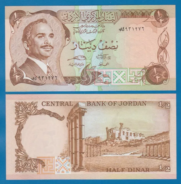 JORDAN ½ Dinar P 17e ND 1975 - 1992 UNC Signature 18 ( P 17 e Half 0.5 )