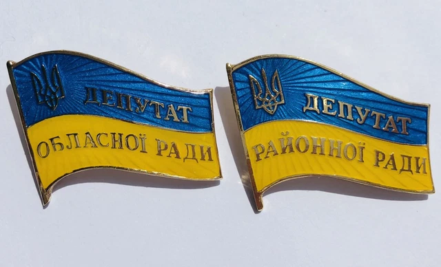 ORIGINAL Ukrainian badge Deputy of District Council Brass TRYZUB Trident SIGN