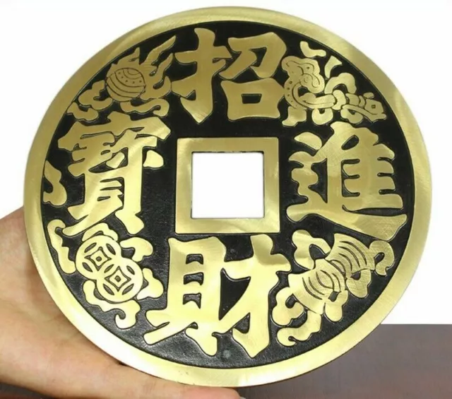 Large Chinese Feng Shui Brass Ancient Coin Lucky Fortune Decor zhao cai jin bao