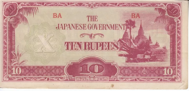 Currency Japan Burma Myanmar 1944 WWII Occupation 10 Rupees Banknote Circulated