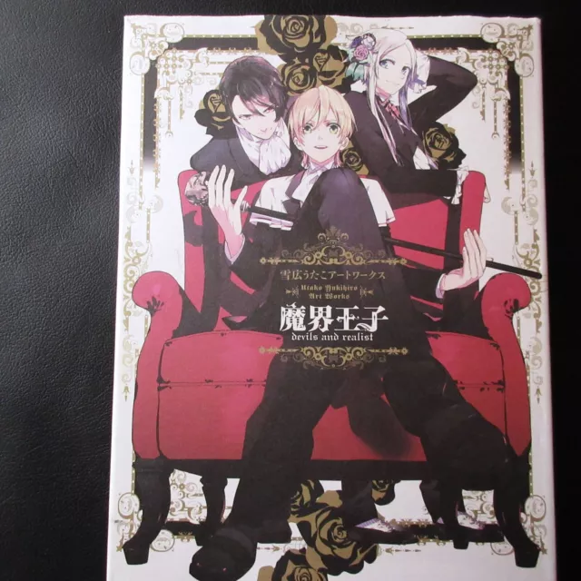 Makai Ouji Devils and Realist Utako Yukihiro Artworks | JAPAN Manga Art Book