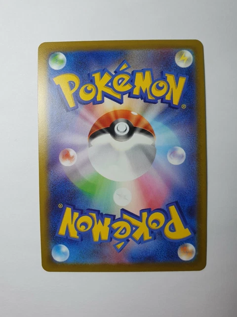 Japanische Hisuian Arcanine 033/071 Holo R Pokemon Sammelkartenkarte dunkles Phantasma NEUWERTIG 2