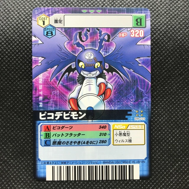 SOLARMON DIGIMON CARD game Digital Monster BANDAI Made in Japan F/S EUR