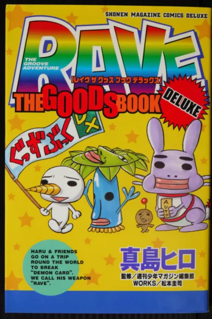 Rave Master - The Deluxe Goods Book Japón (Tarjetas no incluidas)