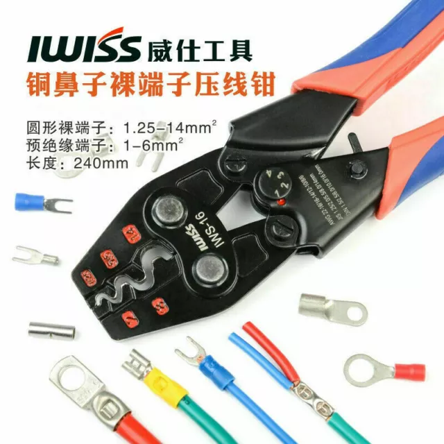 IWISS Ratchet Crimping Tool for Non-Insulated Terminals AWG 22-6 Polished Jaw