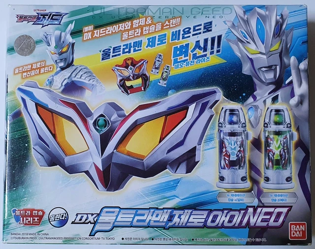 BANDAI Ultraman Geed : DX Ultra Zero Eye NEO KOREA VER.