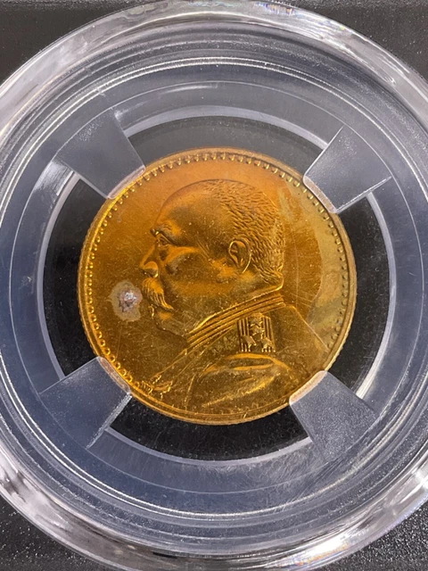 Republic of China Memento Gold Coin/SKU# G一04041